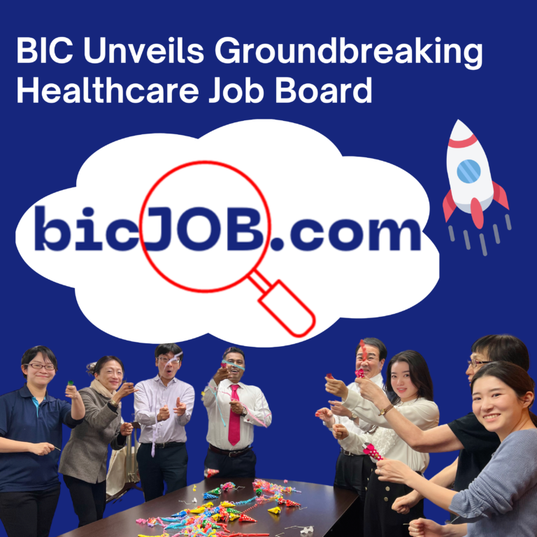 BIC Unveils Groundbreaking Healthcare Job Board bicjob.com