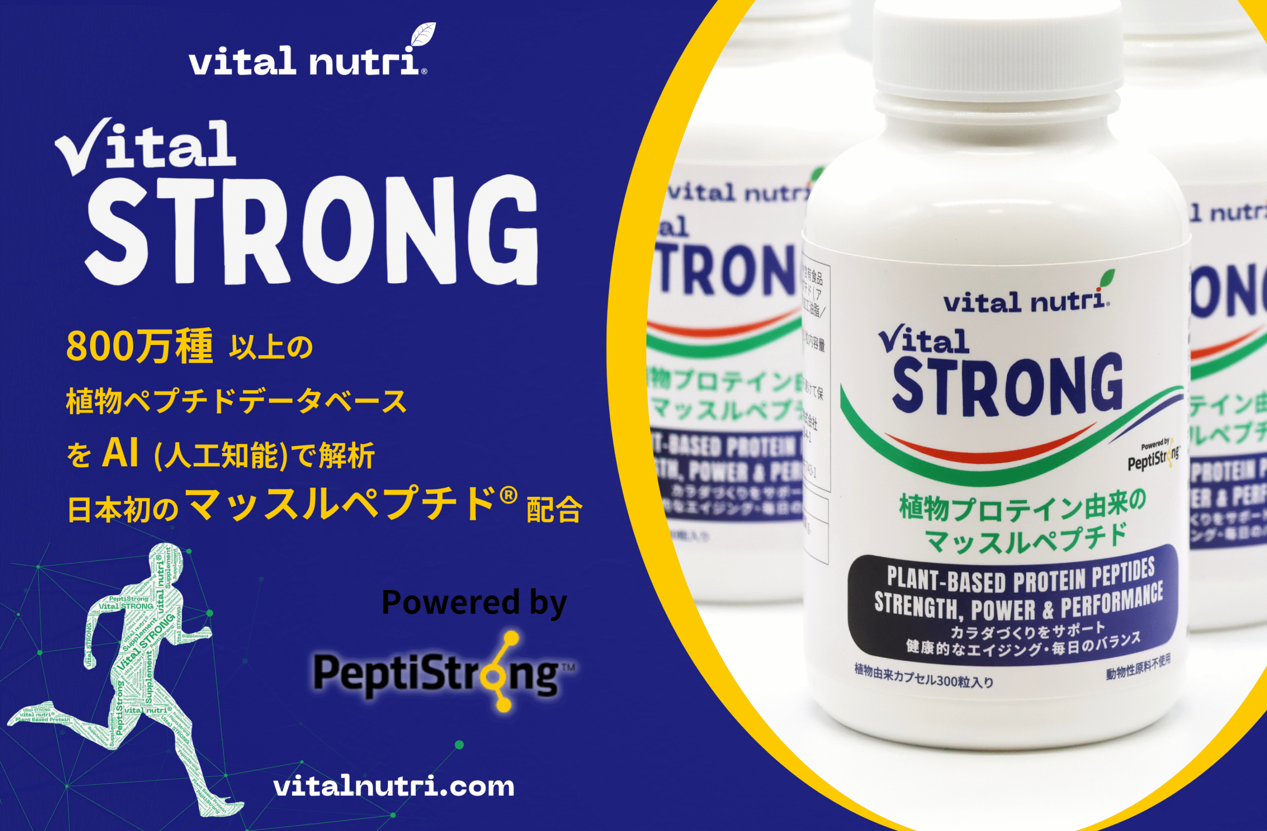 VitalSTRONG Banner scaled